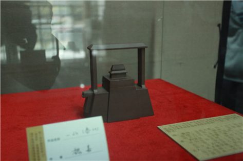 魏嘉作品“一山一水一圣人”释义